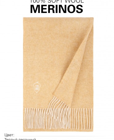 Шарф Унисекс FHs.W220_VN-2051/16.SABL